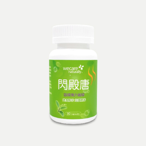 閃殿唐