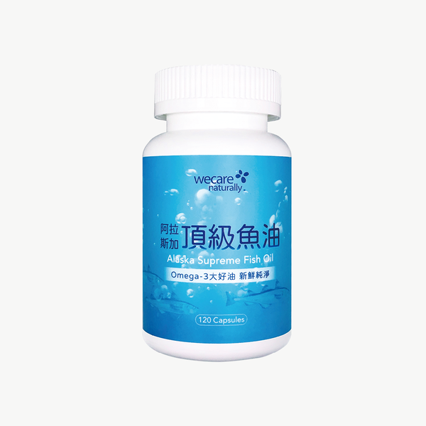 阿拉斯加頂級魚油