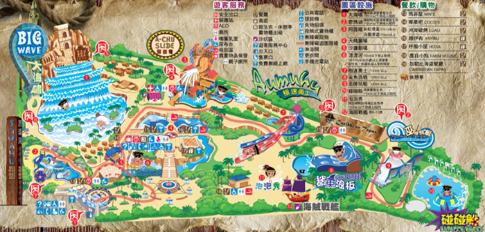 麗寶樂園馬拉灣