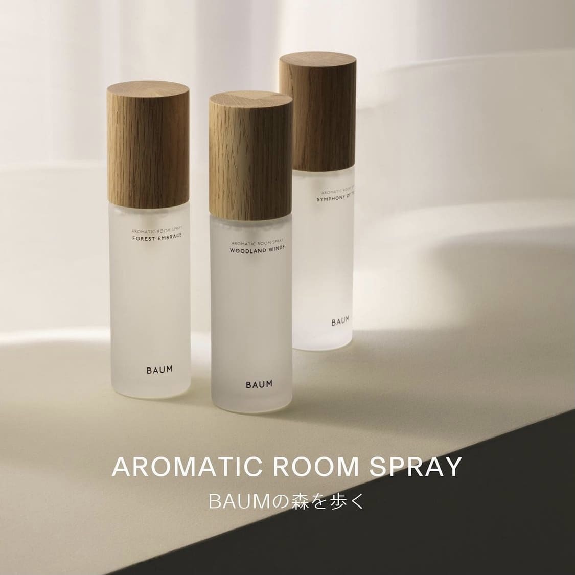 BAUM Aromatic Room Spray 芳香室內噴霧 100ml