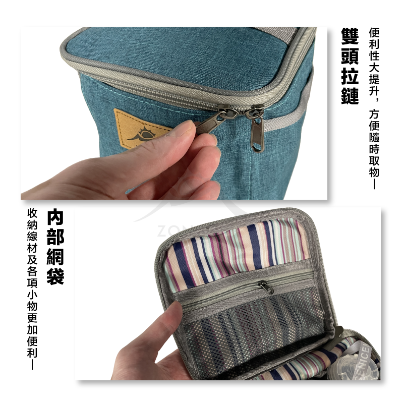 【ZONGTI】調味收納包｜超值八件組 DA21