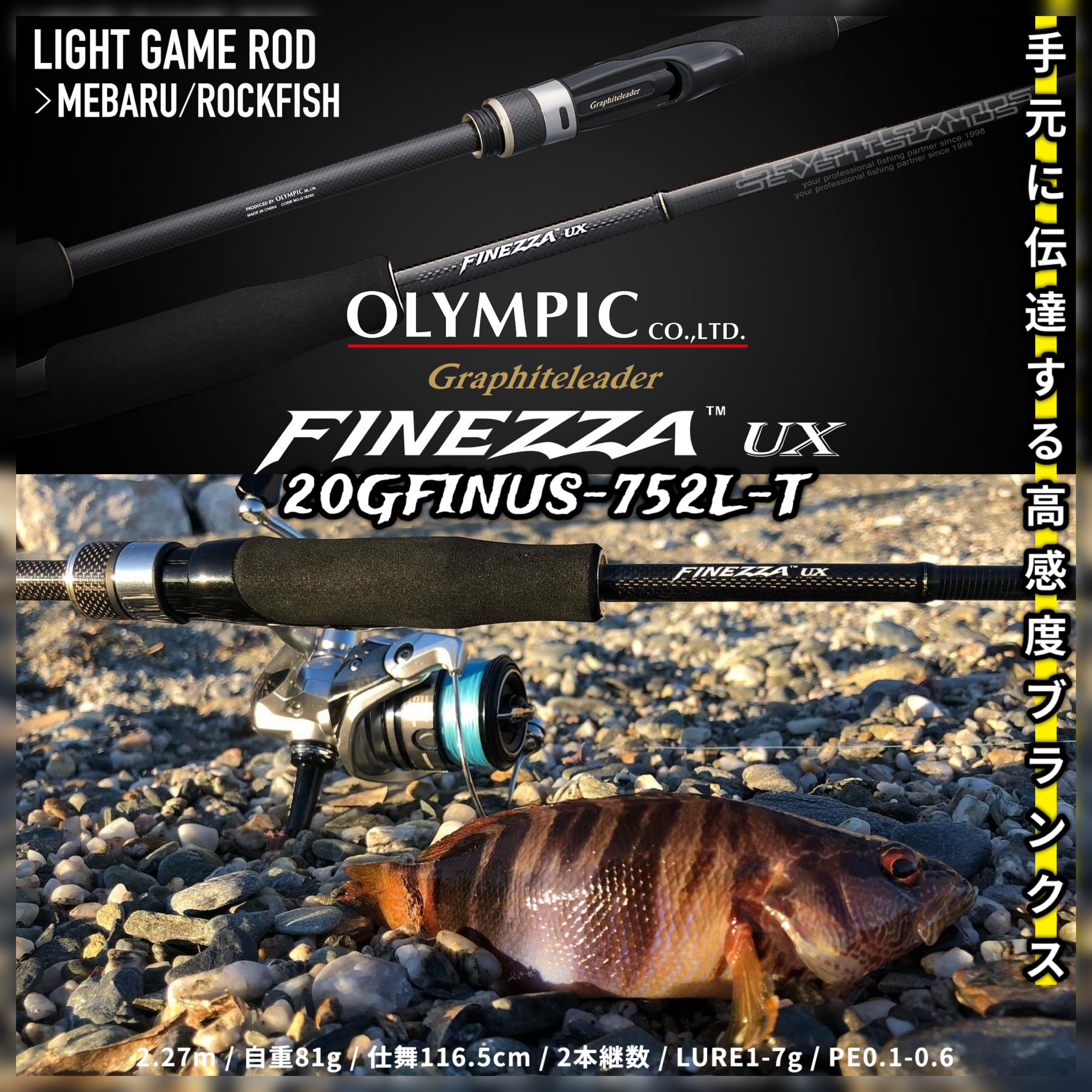 OLYMPIC GRAHITELEADER FINEZZA UX 20GFINUS-752L-T LIGHT