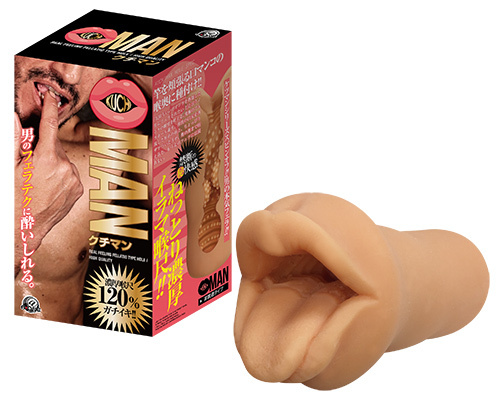 口A-ONE 男同口交神器