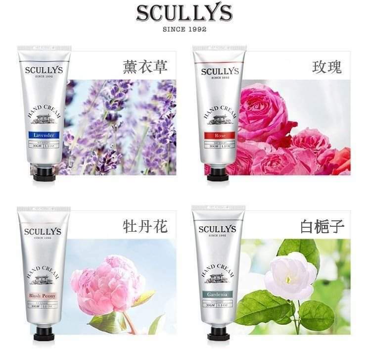 Scullys天然磨砂膏