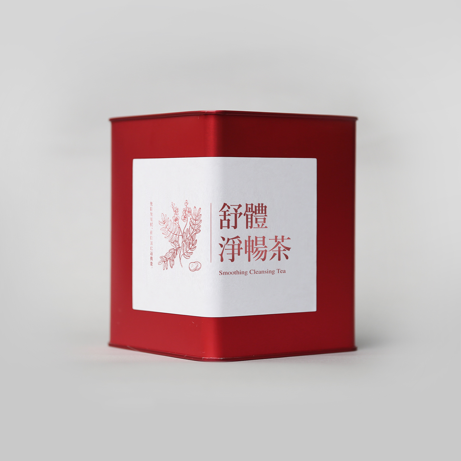 【 粵馥堂 】舒體淨𣈱茶罐