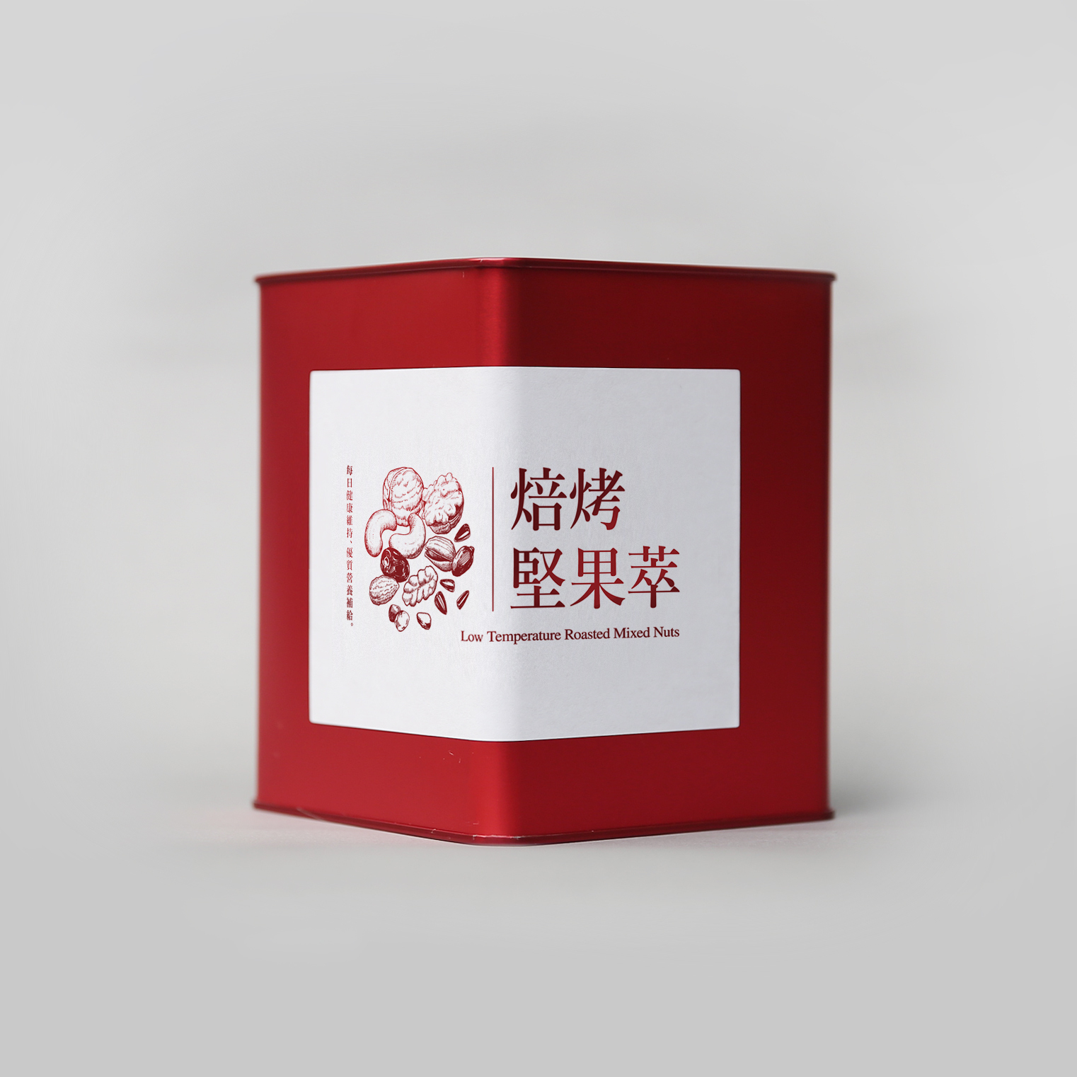 【 粵馥堂 】綜合堅果萃 ( 鐵罐裝 )