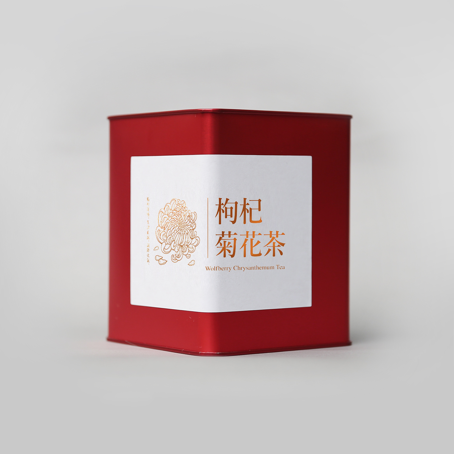 【 粵馥堂 】枸杞菊花茶罐