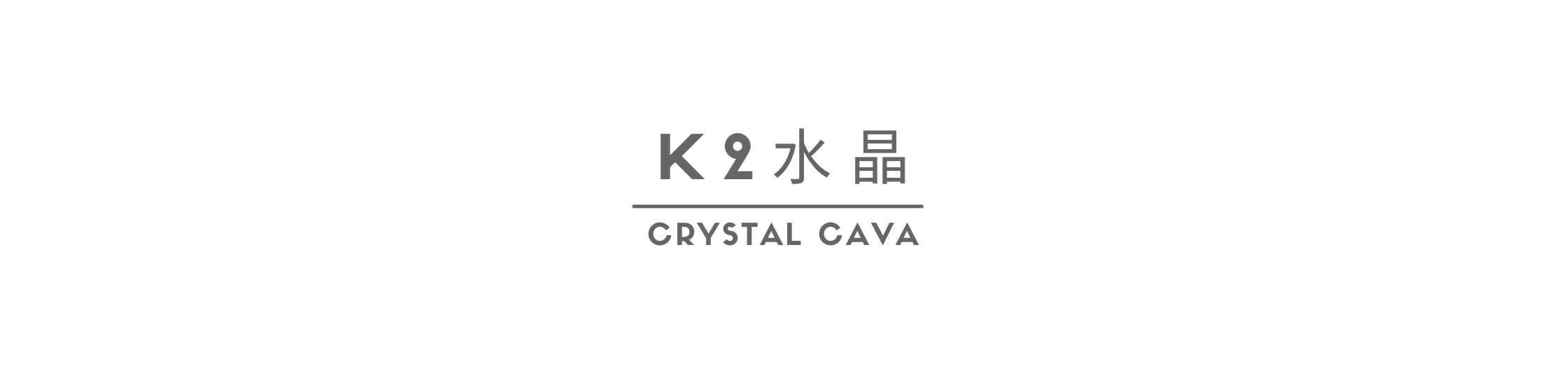 K2水晶