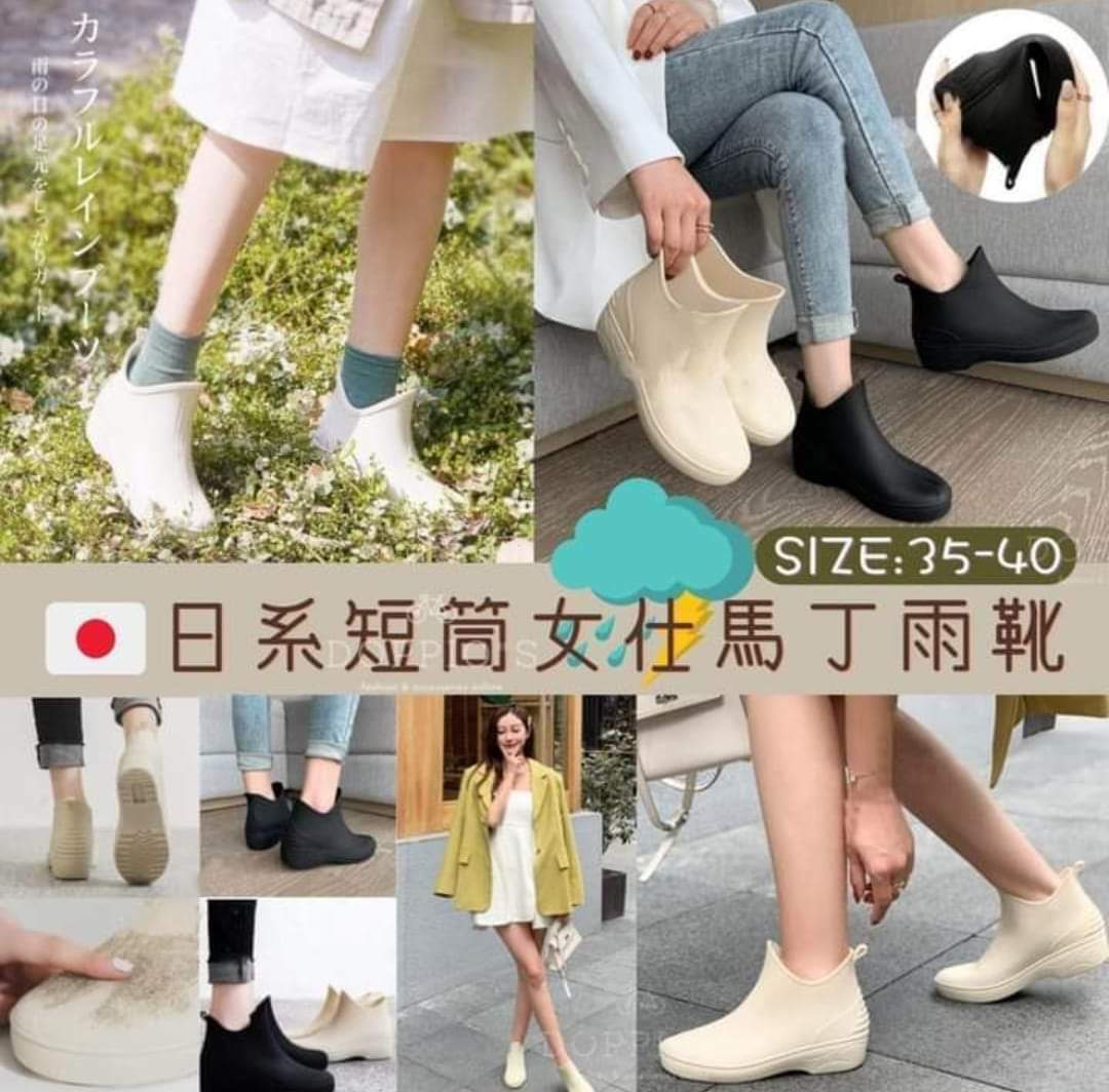 日系女款短筒馬丁雨靴
