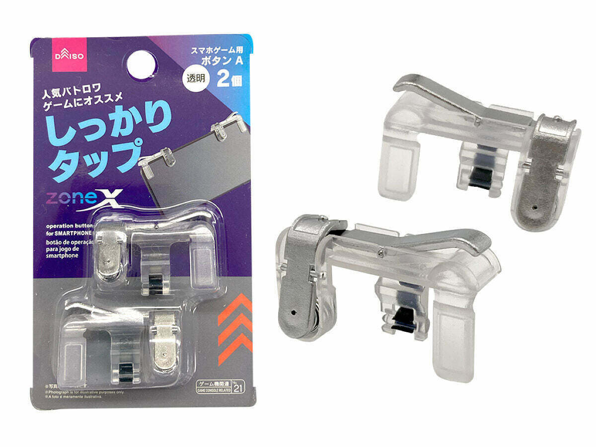 手機遊戲按鈕手柄/透明2入