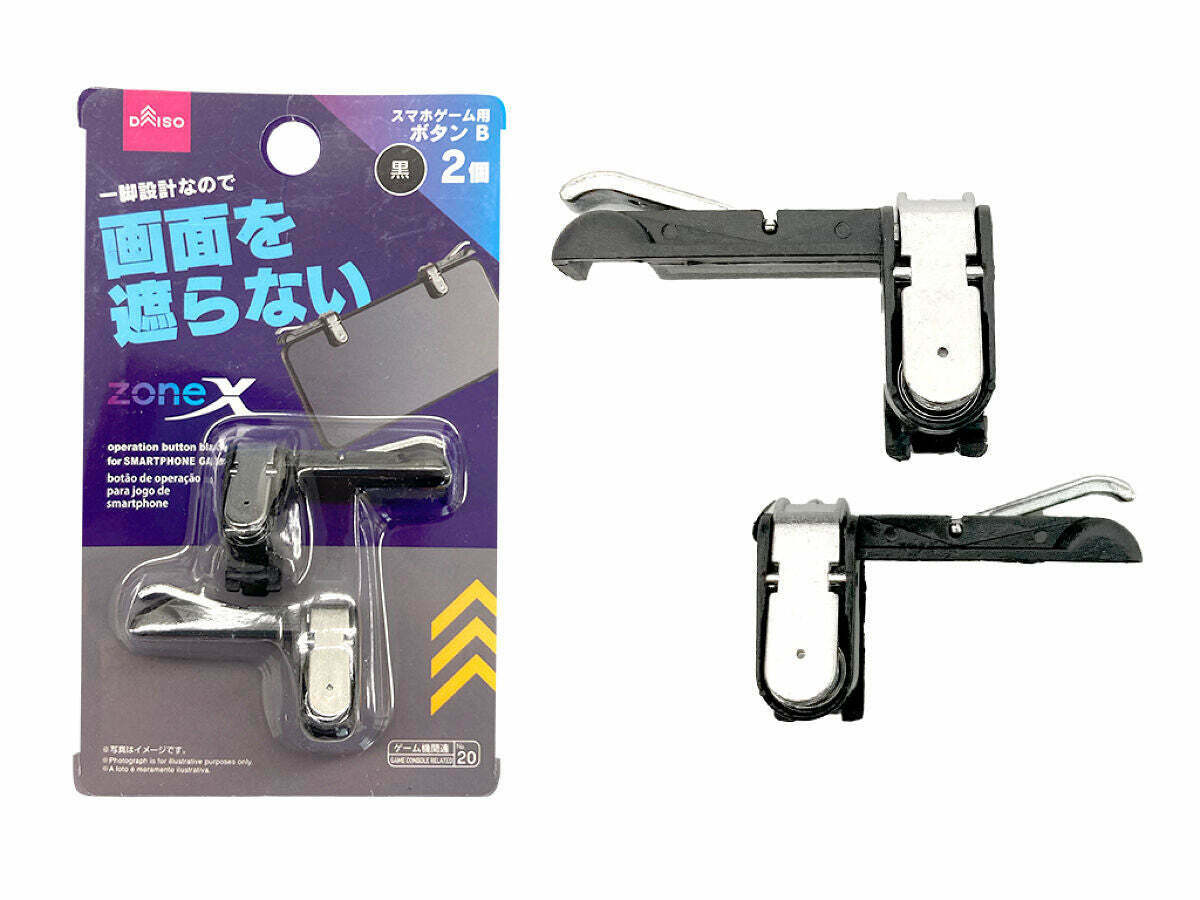 手機遊戲按鈕手柄/黑色2入