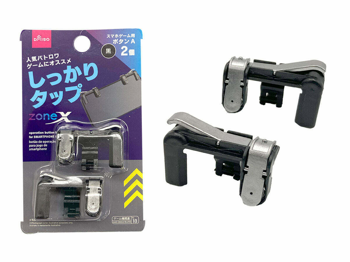 手機遊戲按鈕手柄/黑色2入