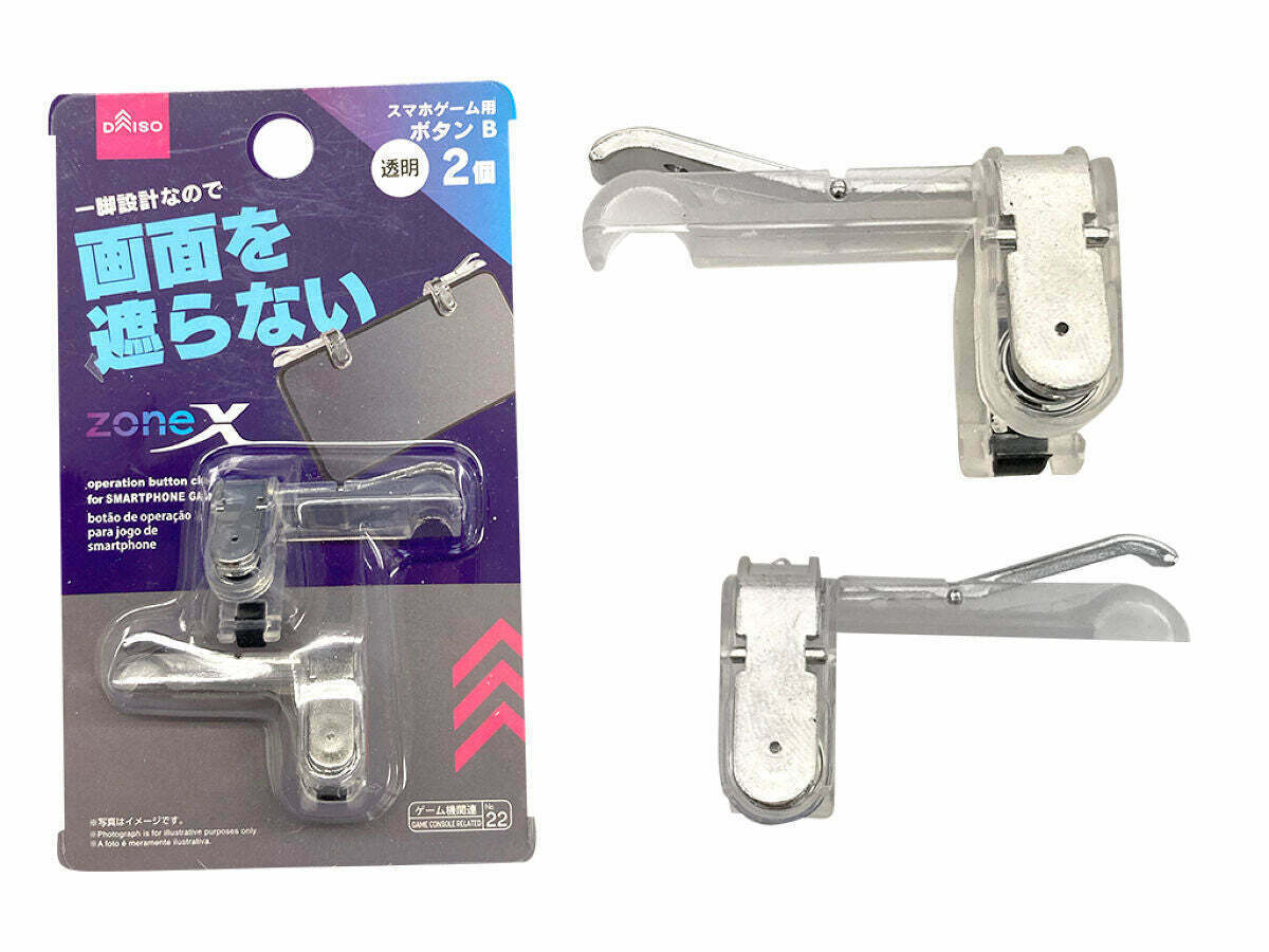 手機遊戲按鈕手柄/透明2入