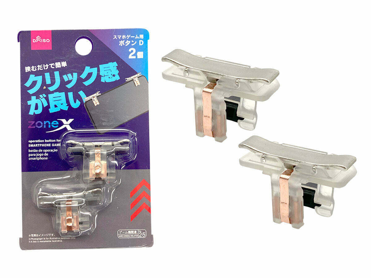 手機遊戲按鈕手柄/2入