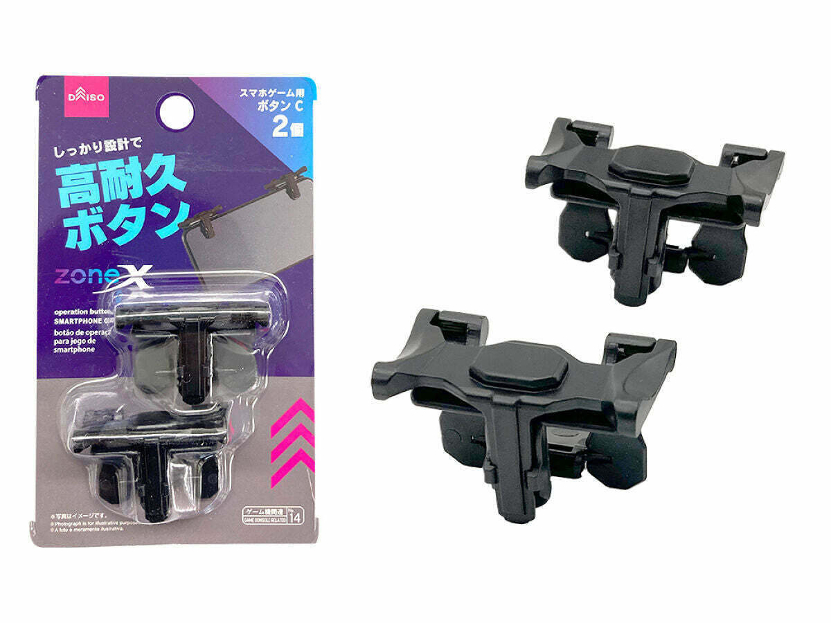 手機遊戲按鈕手柄/2入