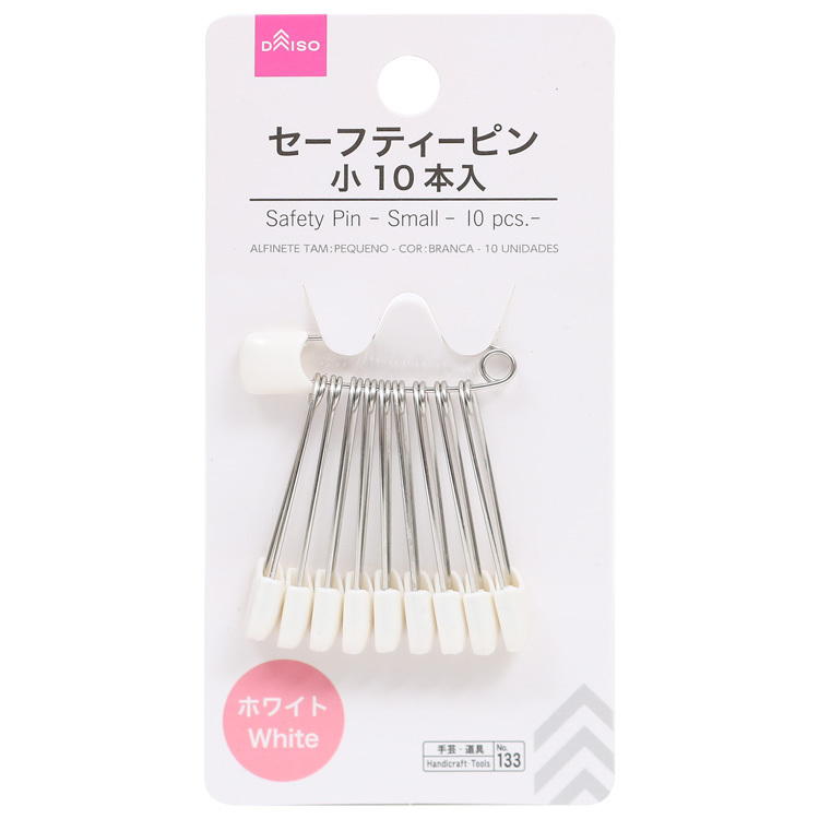安全別針/10入