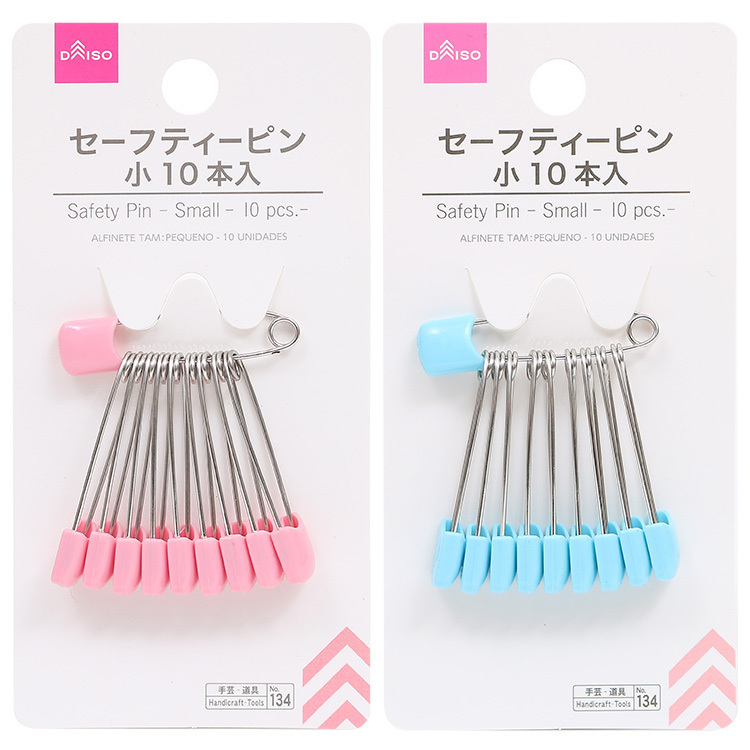 安全別針/10入