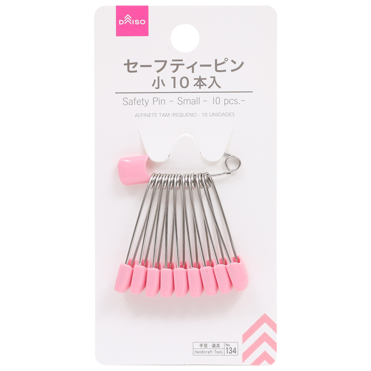 安全別針/10入