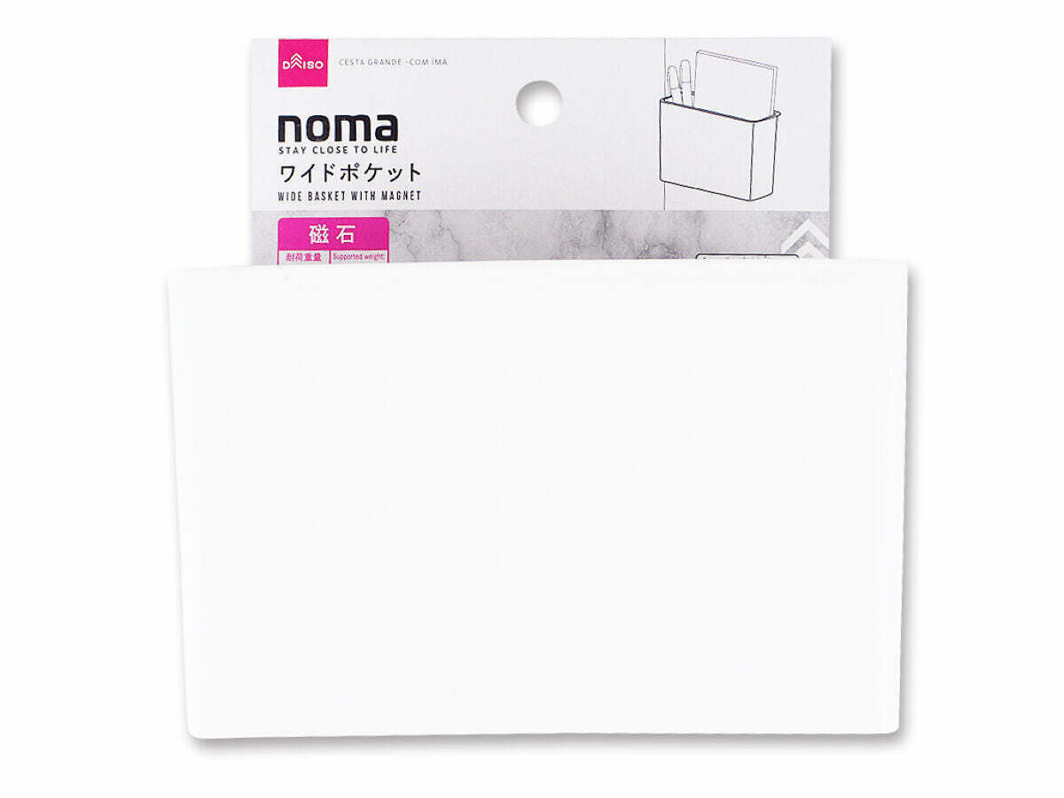 noma磁吸式寬型收納盒