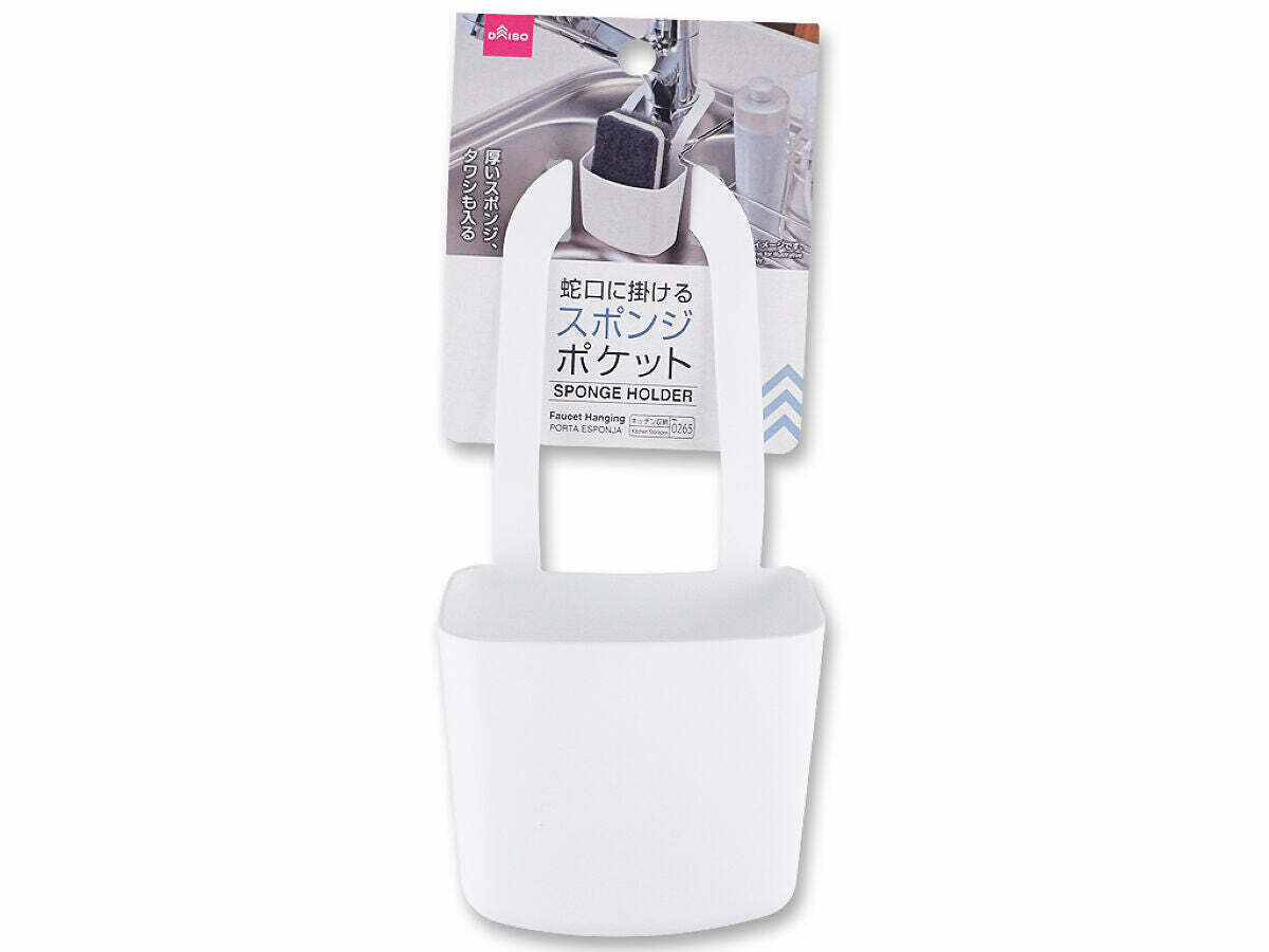 洗碗海綿放置架