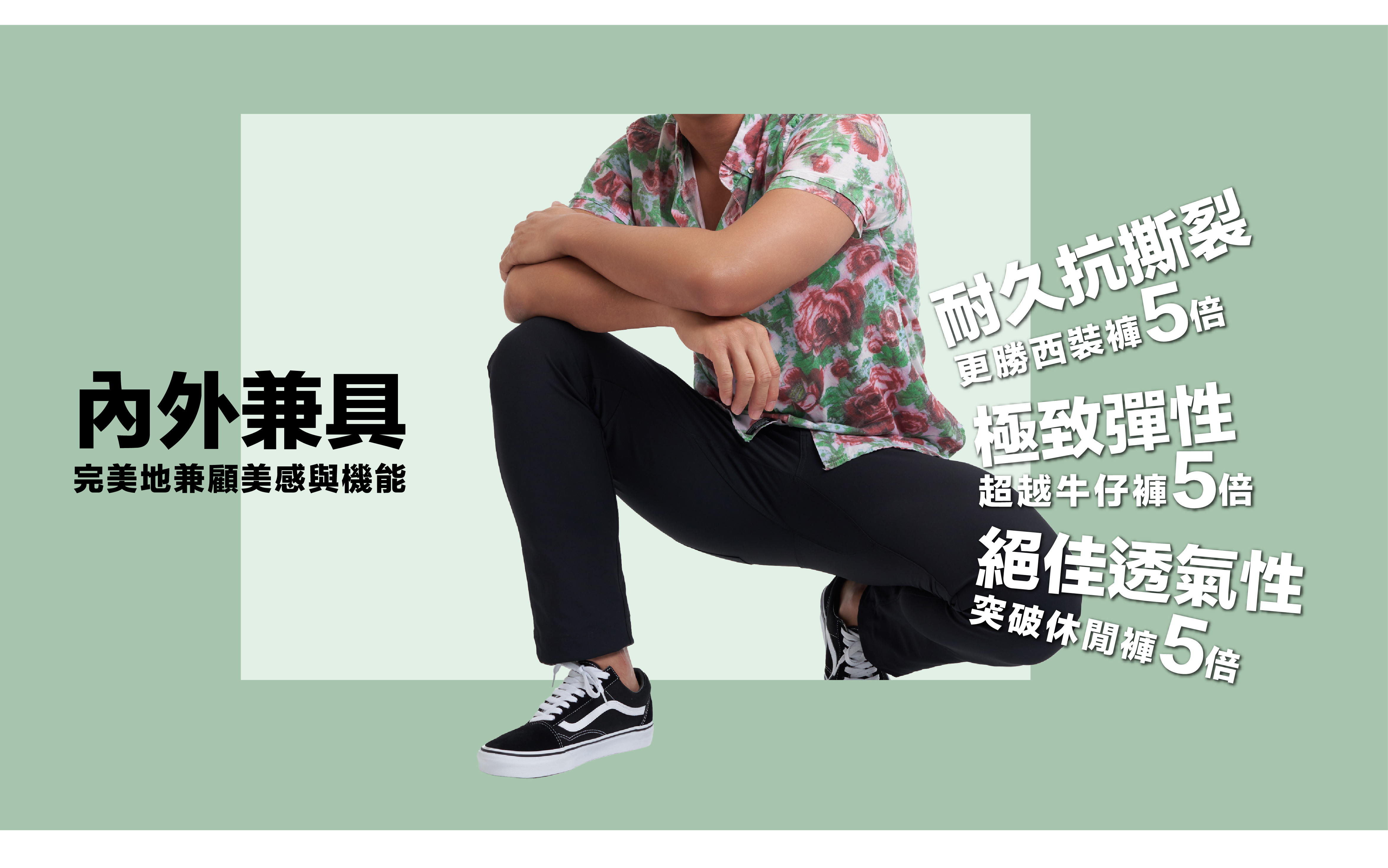 Tumaz Urban Pants 都會長褲