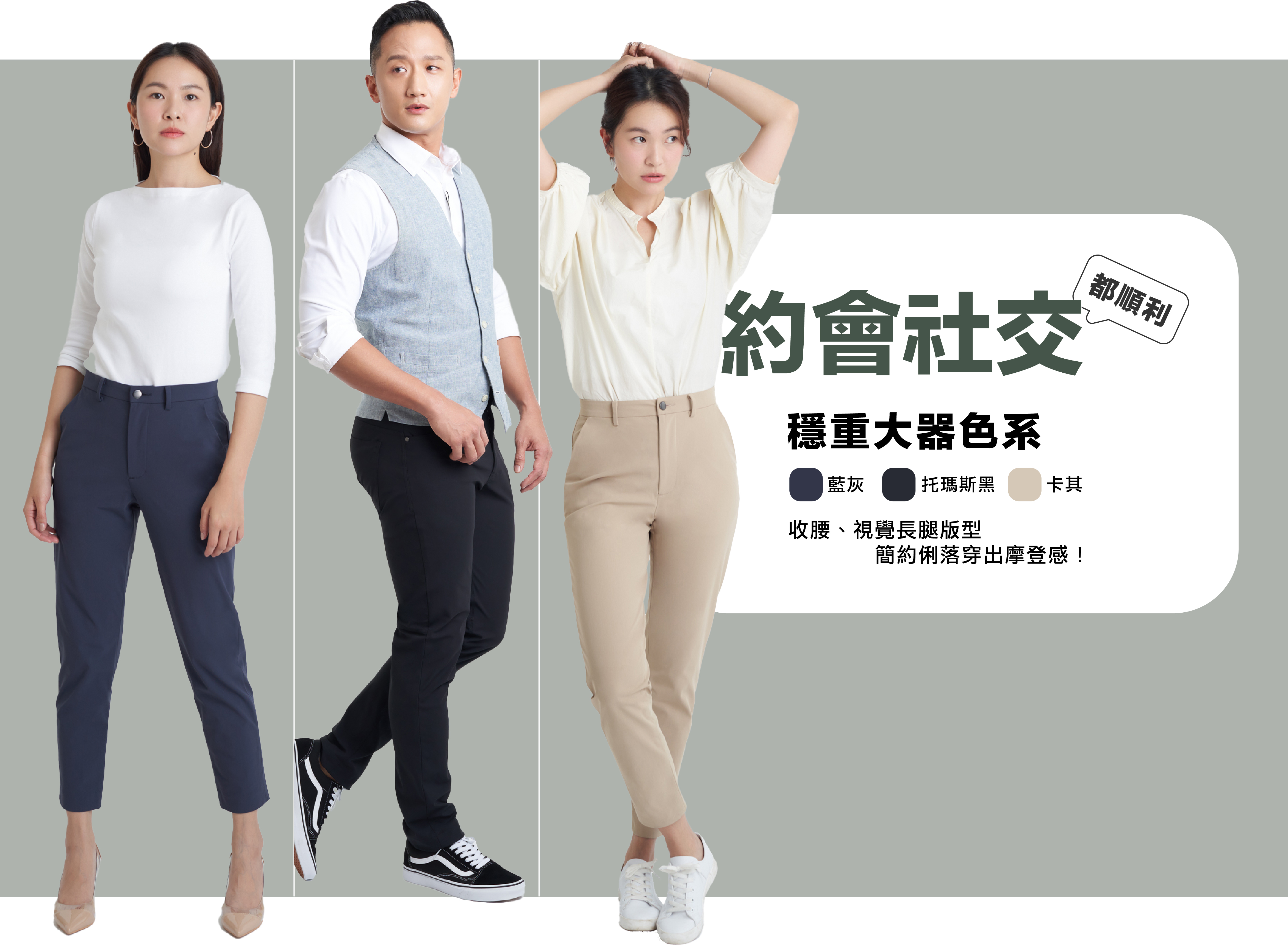 Tumaz Urban Pants 都會長褲