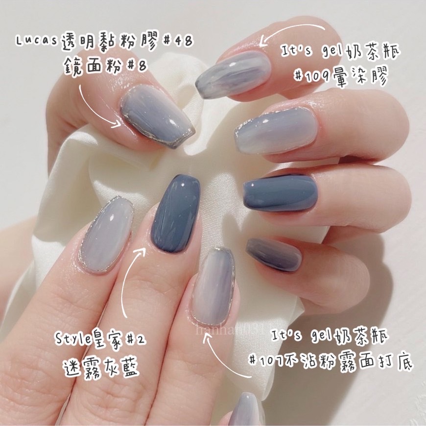 熱門款式套組❤️‍🔥STYLE2迷霧灰藍、Lucas48黏粉膠