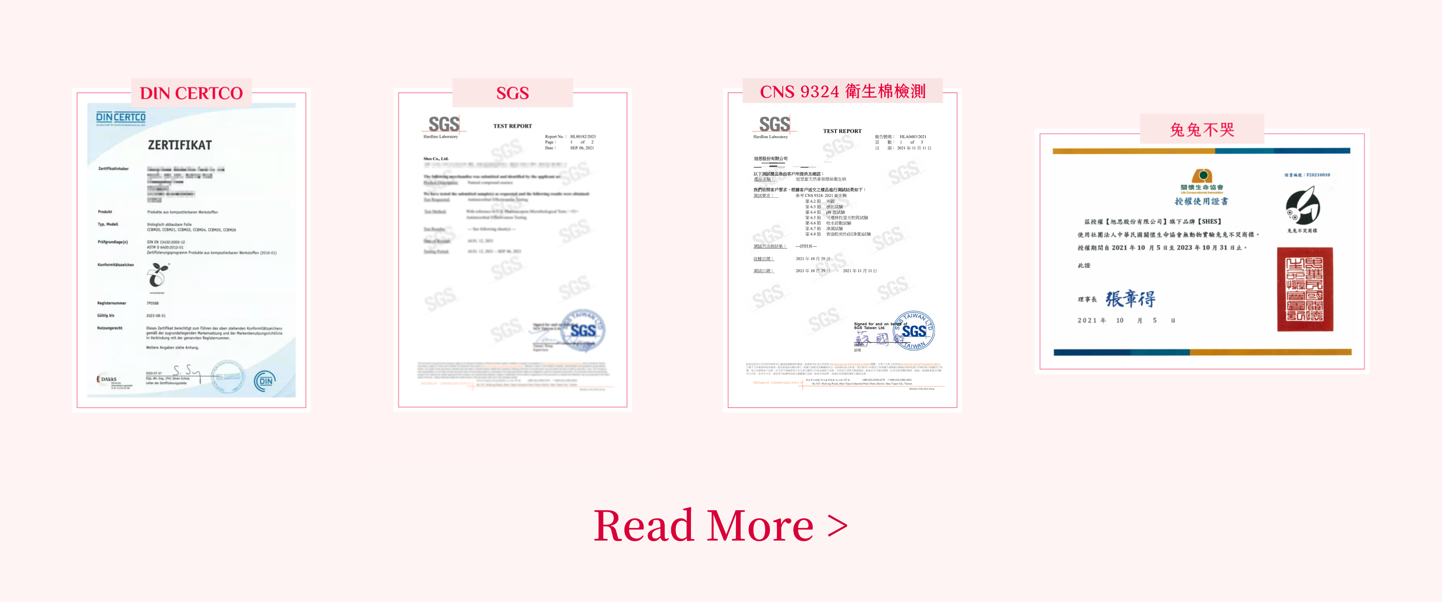Shesmy 認證介紹 Certificates