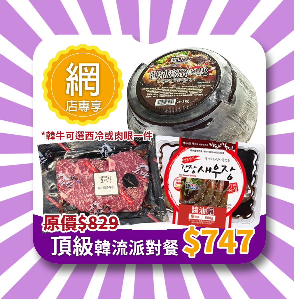 市場 オットギ 韓国料理 160ml 韓国食材 エゴマ油 韓国調味料