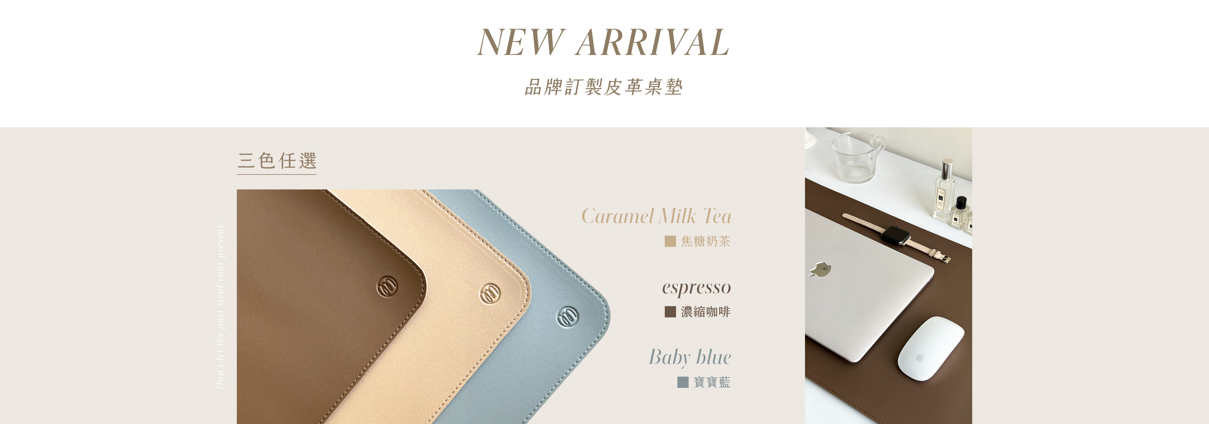 品牌訂製皮革桌墊