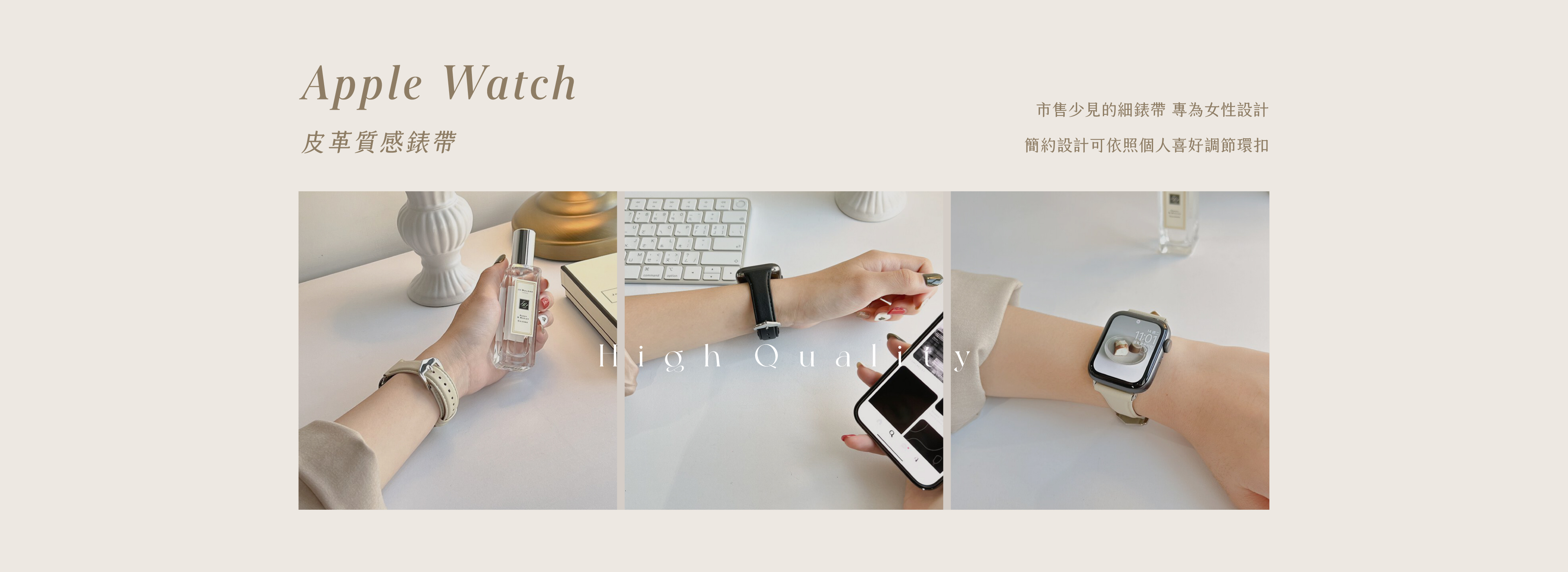 Apple Watch 皮革質感錶帶