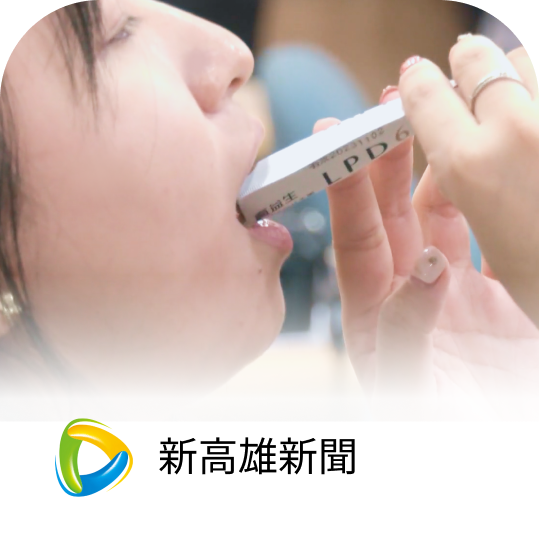 【新高雄新聞】 研發團隊發現 益生菌遠離重金屬風險