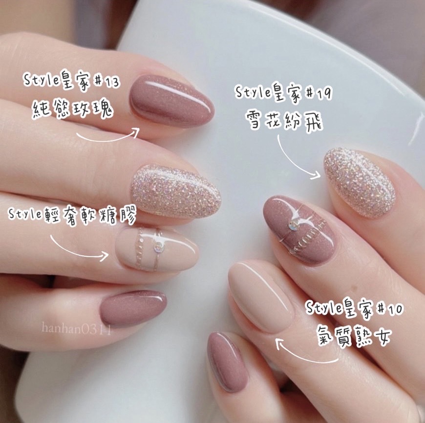 熱門款式套組❤️‍🔥STYLE10氣質熟女、STYLE13純慾玫瑰、STYLE19雪花紛飛