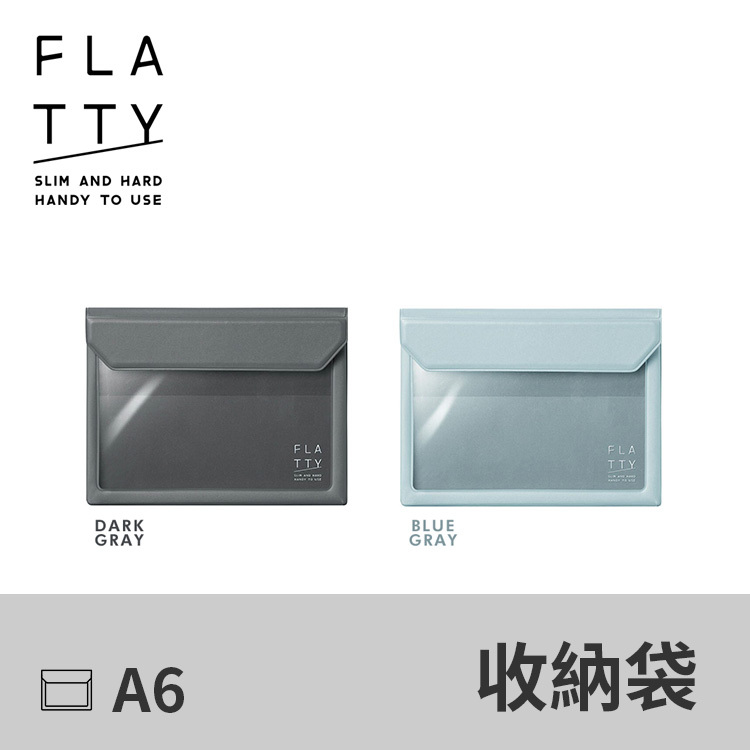 FLATTY多用途收納袋 -A6- KING JIM 日本