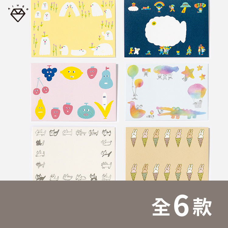 AIUEO 信封信紙組 / AIUEO 日本