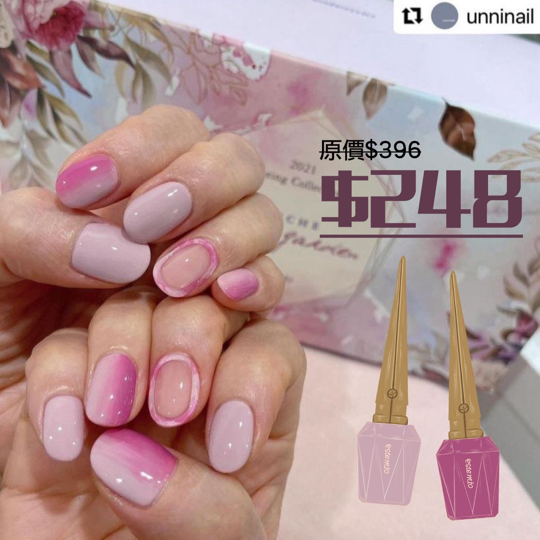 Estemio combo - V21 + P25 (淡紫色 x 玫瑰紅)