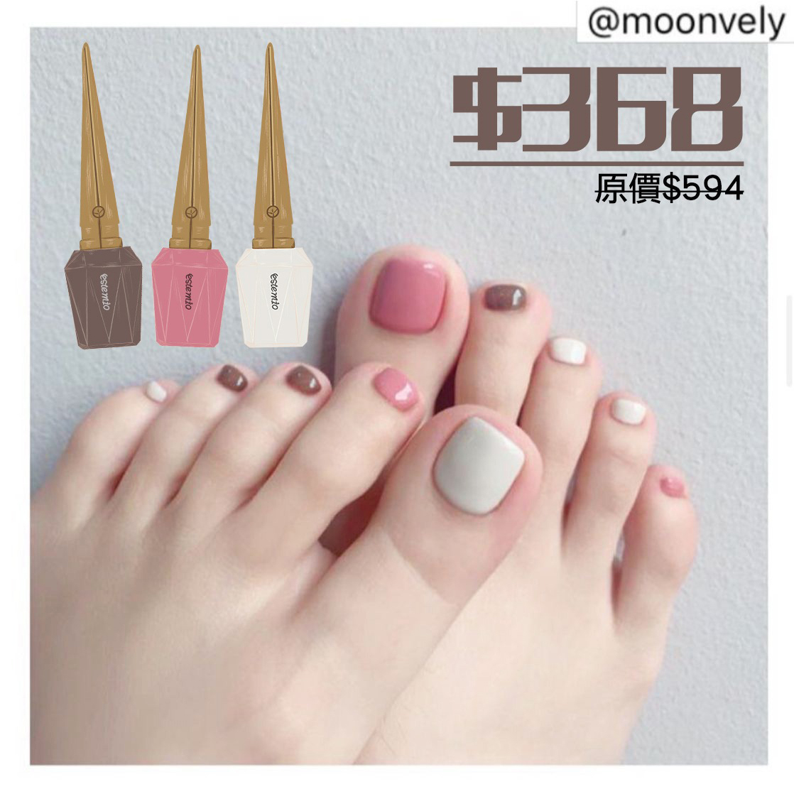 Estemio Combo DB15 + DP7 + N13 (咖啡x復古玫瑰粉x奶油白)