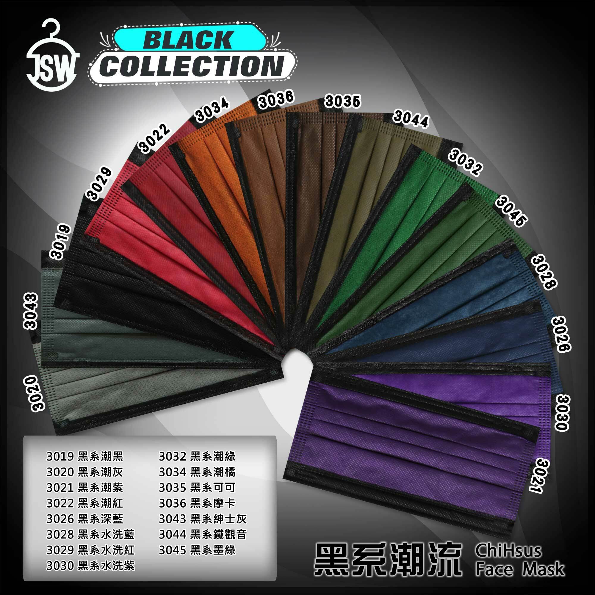 黑系潮流,客製化口罩印花,TTRI檢測合格,防護口罩,符合CNS14774標準,CNS14775,台灣製造,Made in Taiwan,MD,雙鋼印,醫用口罩,醫療口罩,客製化口罩,口罩印刷,口罩印花T恤,素T,短t,純棉,印衣服,台北印T恤