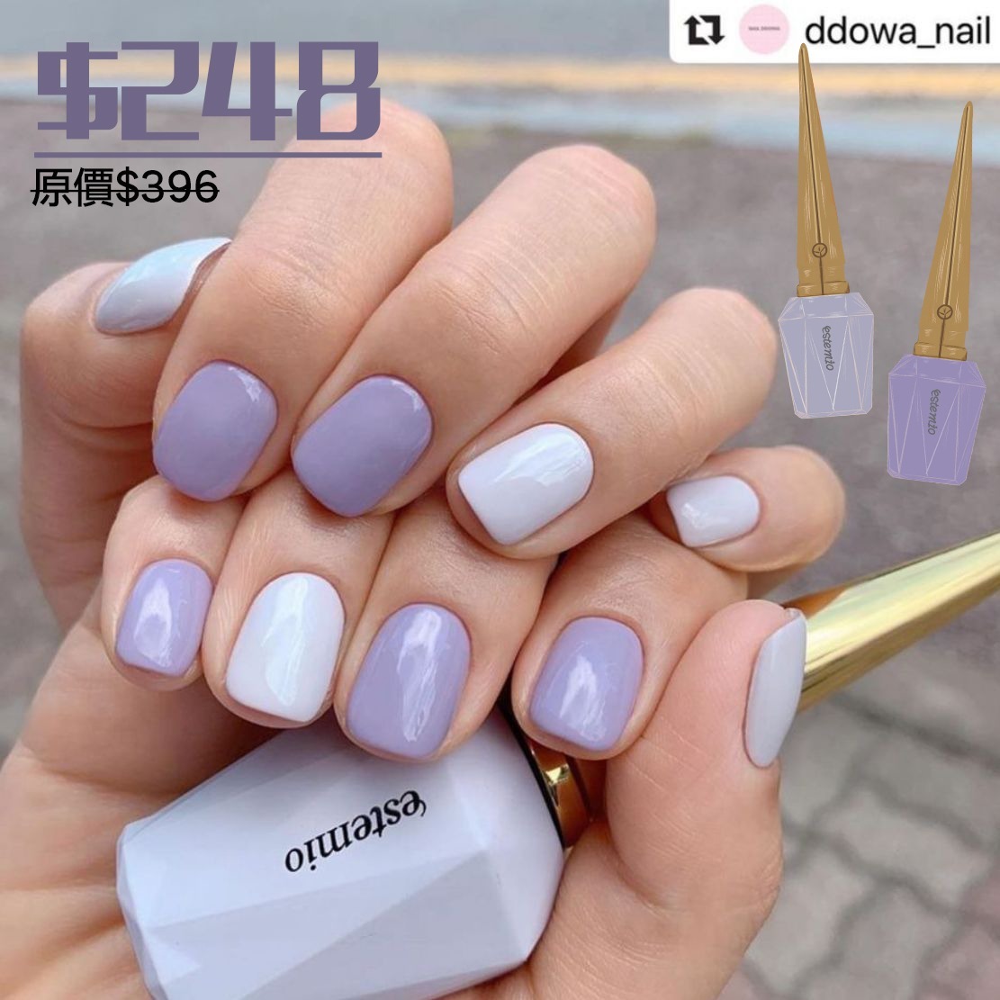 Estemio Combo - V19+V20 (淡紫色x薰衣草)