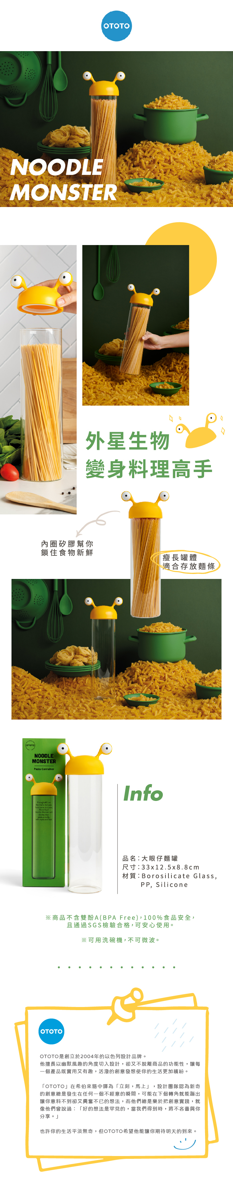 OTOTO Big Eye Cheese Grinding Noodle Spoon - Shop ototo Cookware - Pinkoi