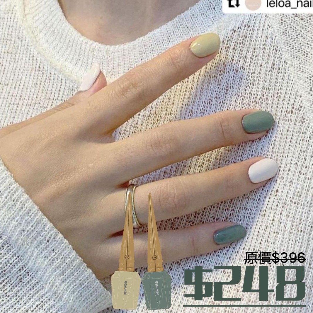 Estemio Combo - G22+N16 (軍綠x卡其色)