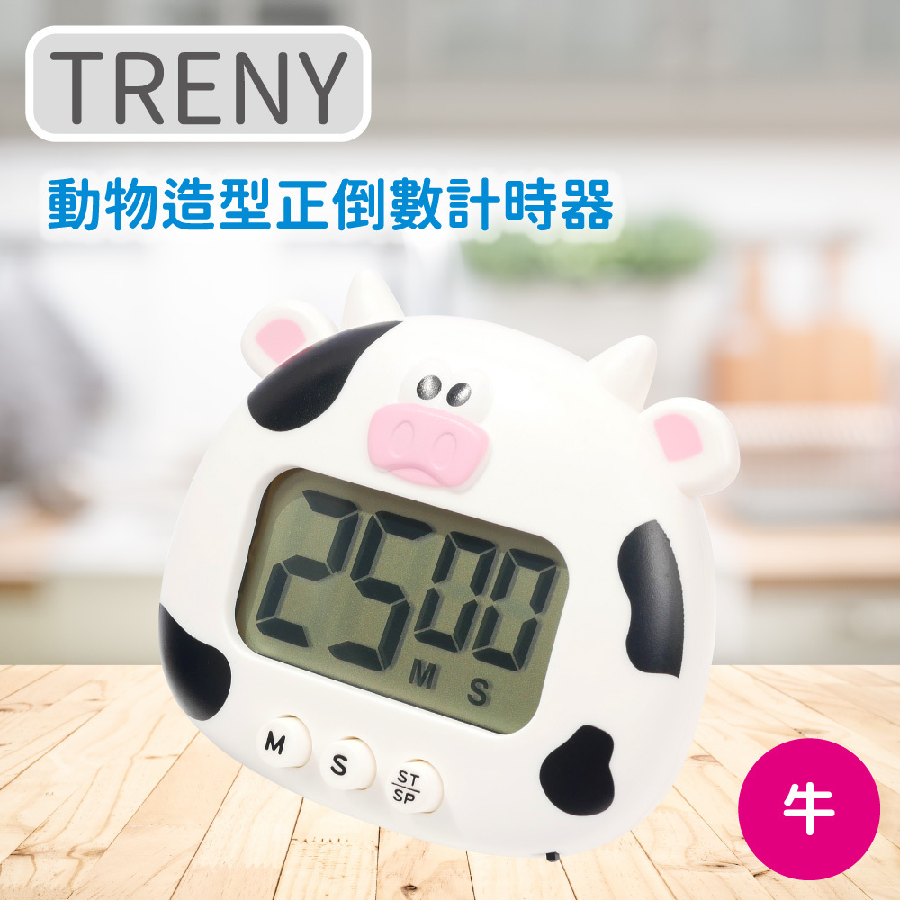 動物造型正倒數計時器-牛