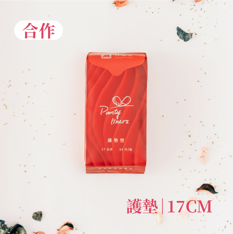 【合作夥伴】原萃草本衛生棉 護墊 17cm ( 24片 / 包 )