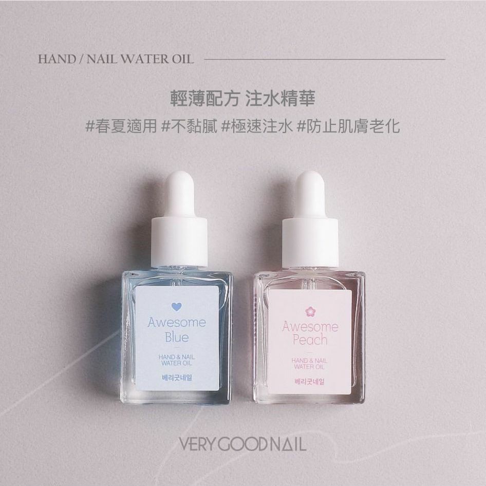 限量半價！注水精華  (爽身粉味)