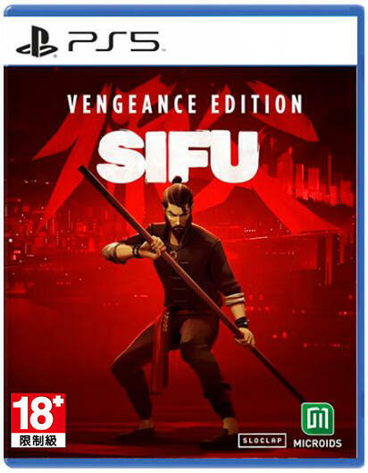 PS5 師父 中文復仇版