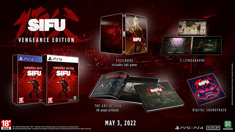 PS4 師父 中文復仇版