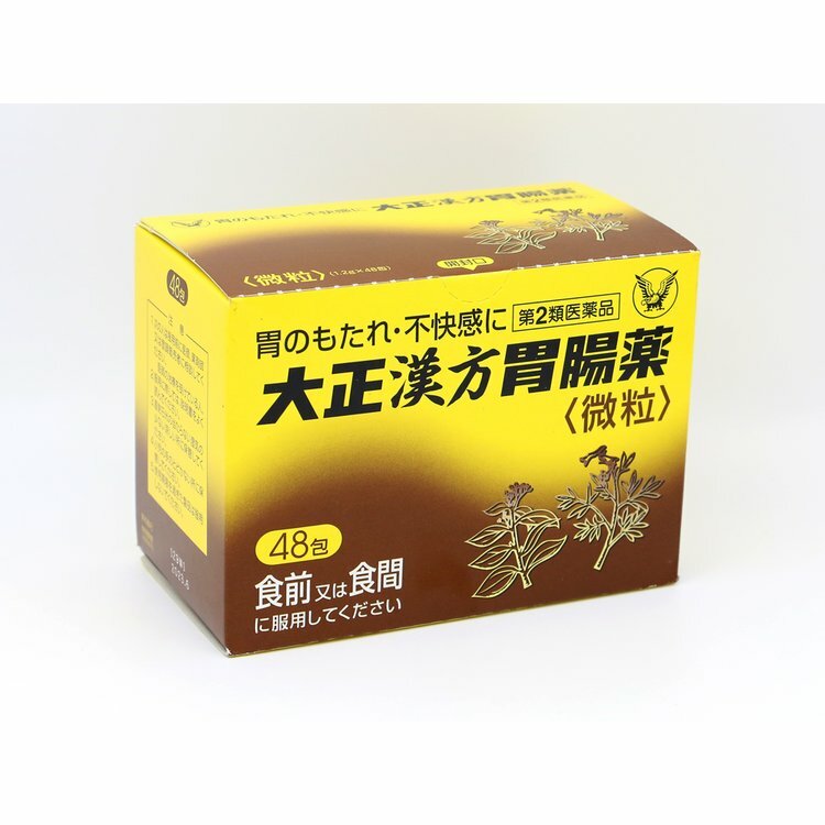 日本 大正製藥 大正漢方胃腸藥 微粒 48包 220錠裝 腸胃不適日常使用