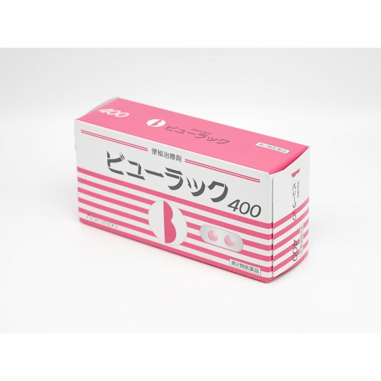 現貨 日本 皇漢堂 便秘小粉丸 400錠｜緩解偶發性便秘・促進排便・調整腸道機能