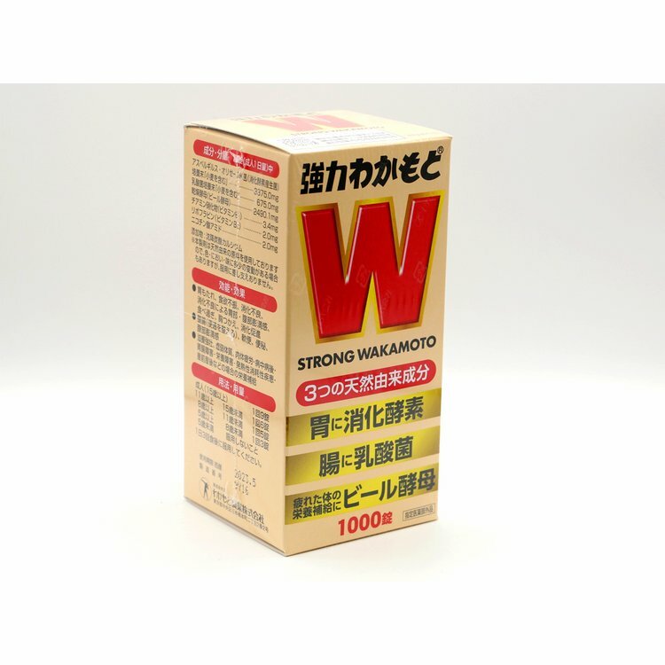 現貨｜日本 Wakamoto 若元錠 1000錠｜助消化健胃 整腸止便秘 維持腸道健康