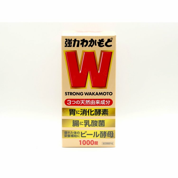 現貨｜日本 Wakamoto 若元錠 1000錠｜助消化健胃 整腸止便秘 維持腸道健康